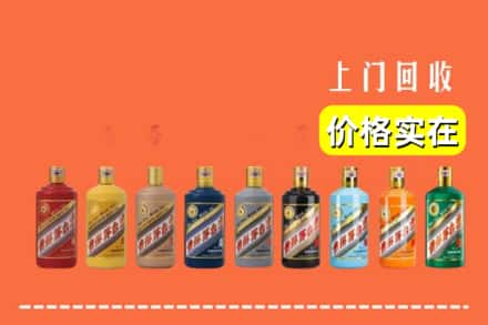 寿光市烟酒回收